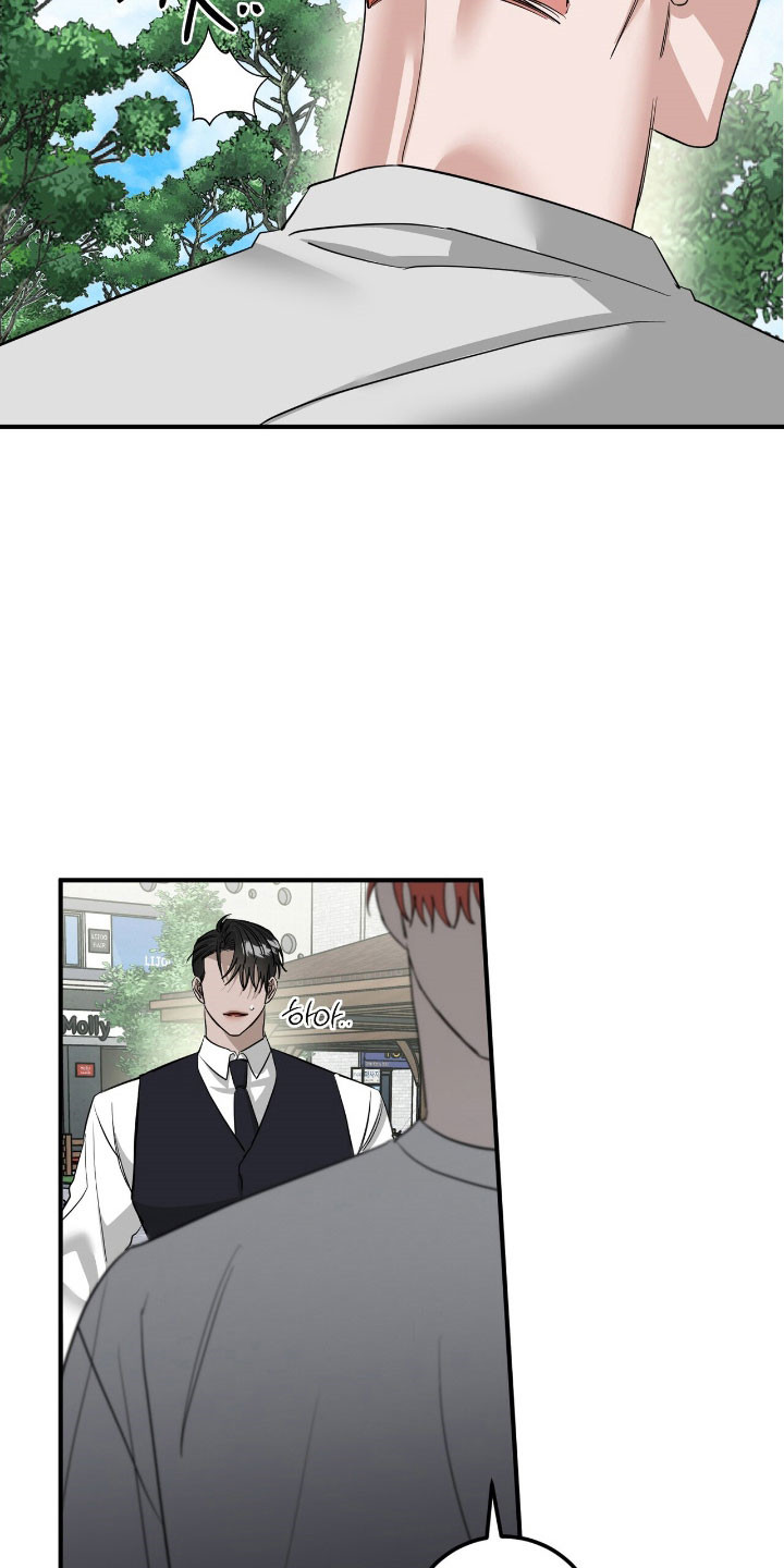 摘下星星送给你漫画,第70章：表白3图