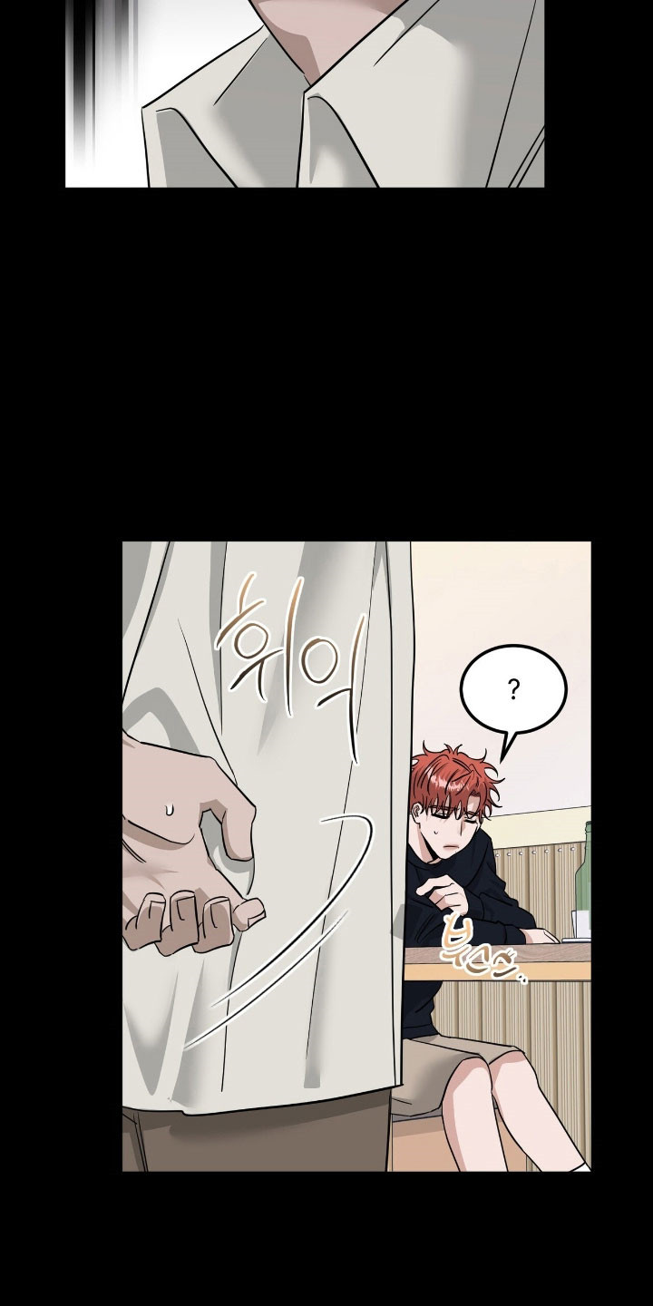 摘下星星送给你漫画,第65章：不可越界3图