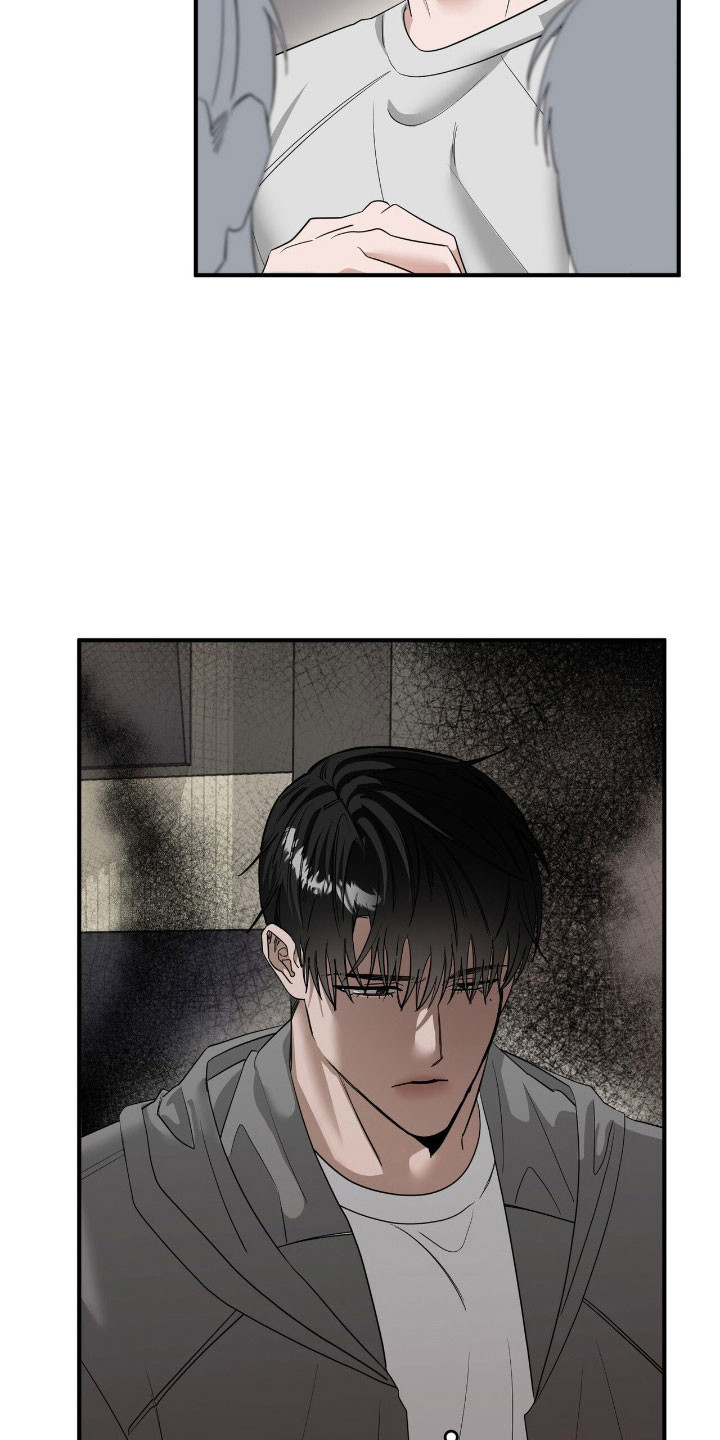 摘下星星送给你漫画,第67章：适可而止2图