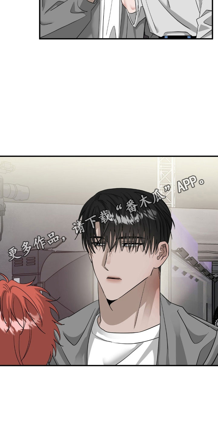 摘下星星送给你漫画,第69章：浮现回忆1图