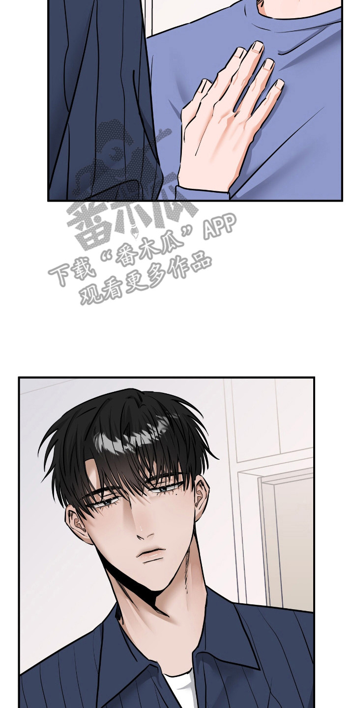 摘下星星送给你漫画,第33章：剧本现场5图