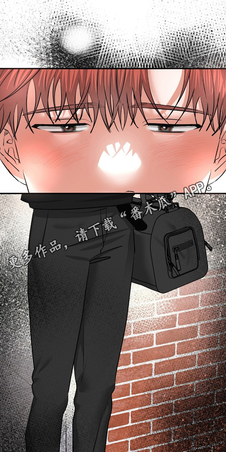 摘下星星送给你漫画,第42章：泄气的话3图