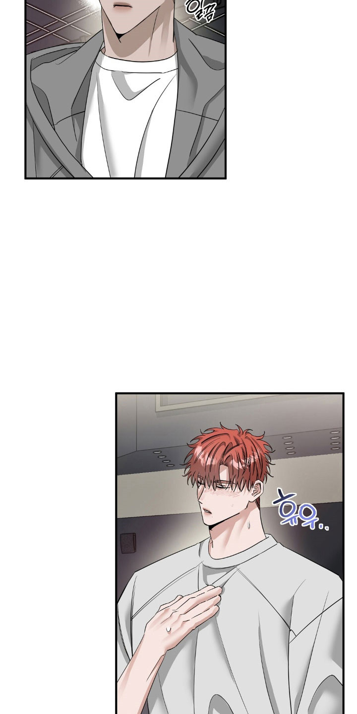 摘下星星送给你漫画,第68章：为他解围2图