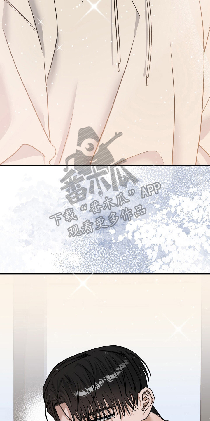 摘下星星送给你漫画,第36章：太明显2图
