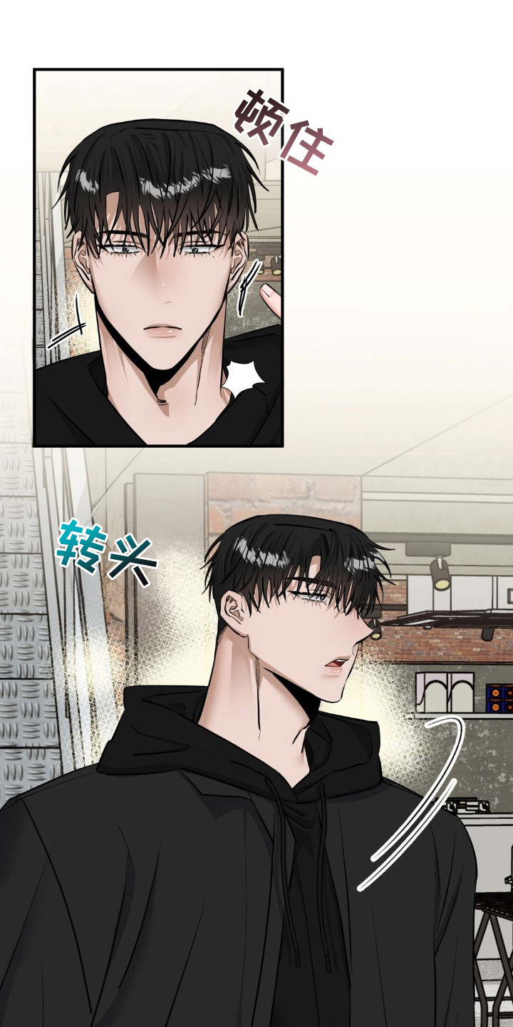 摘下星星送给你漫画,第40章：等待地狱4图
