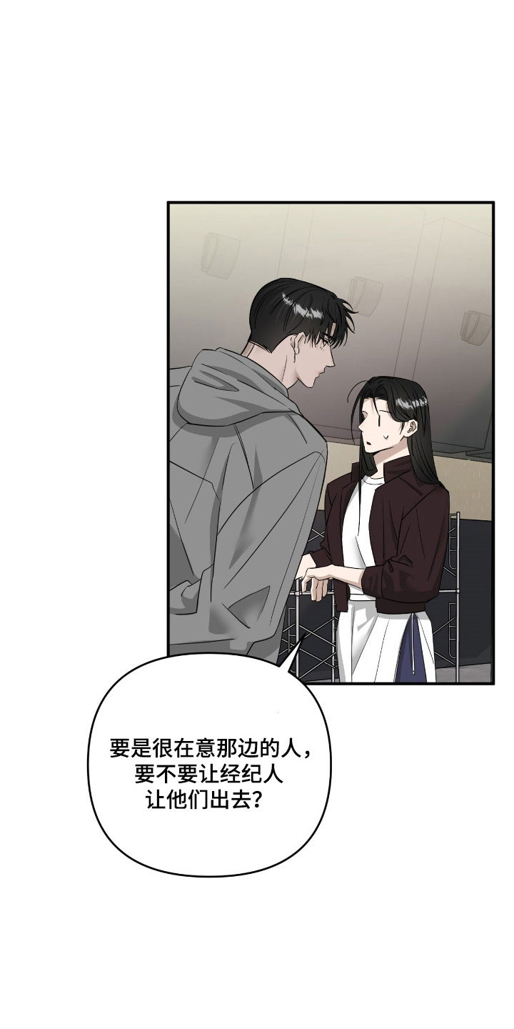 第66章：最后一天0