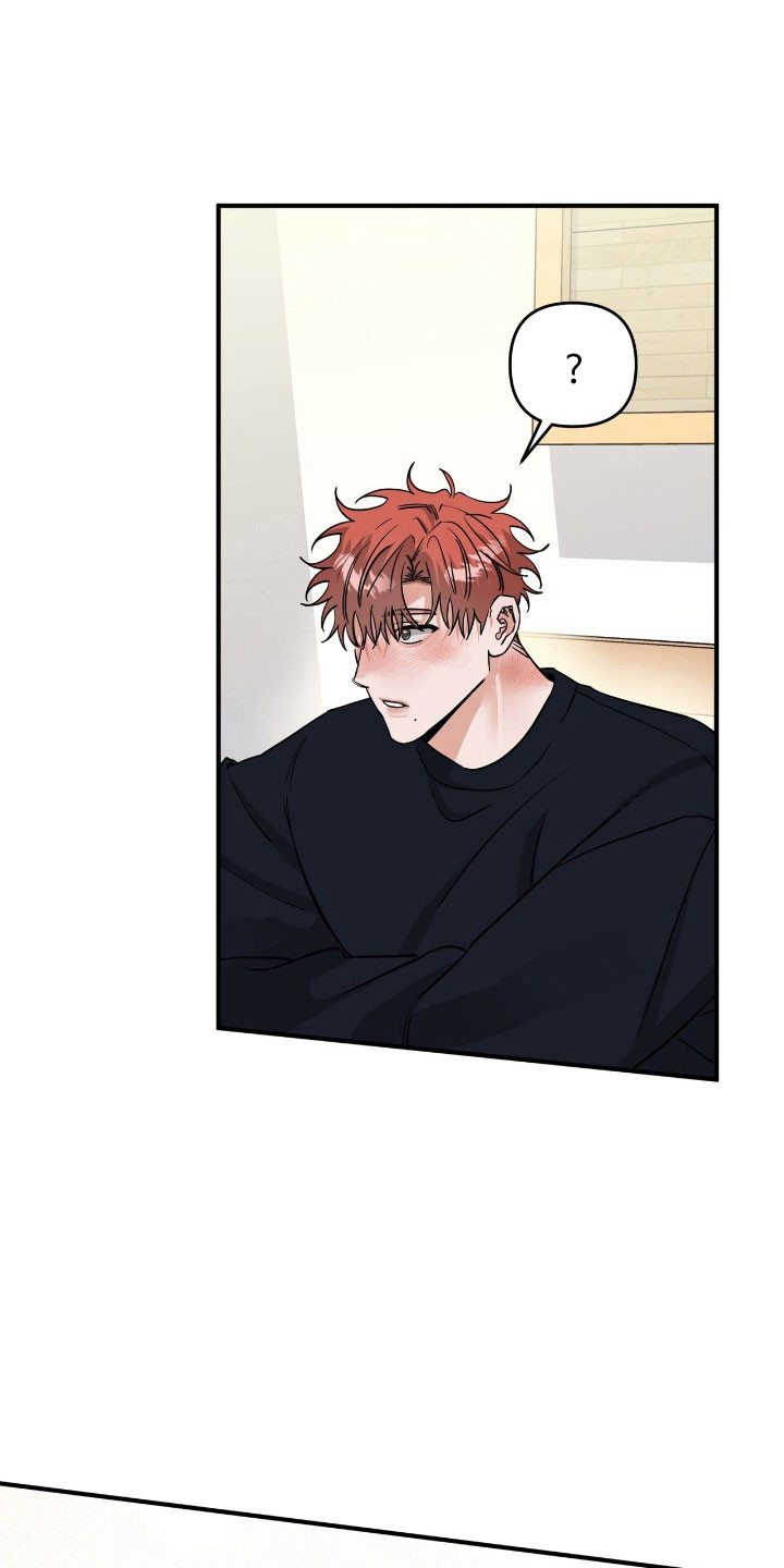 摘下星星送给你漫画,第62章：我会帮你1图