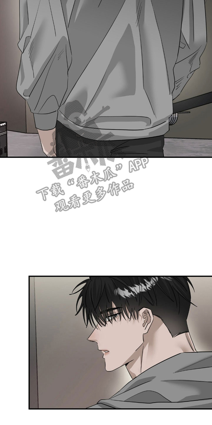 摘下星星送给你漫画,第69章：浮现回忆5图