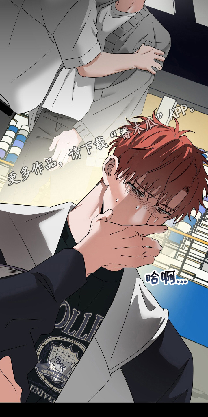 摘下星星送给你漫画,第55章：表情变化1图