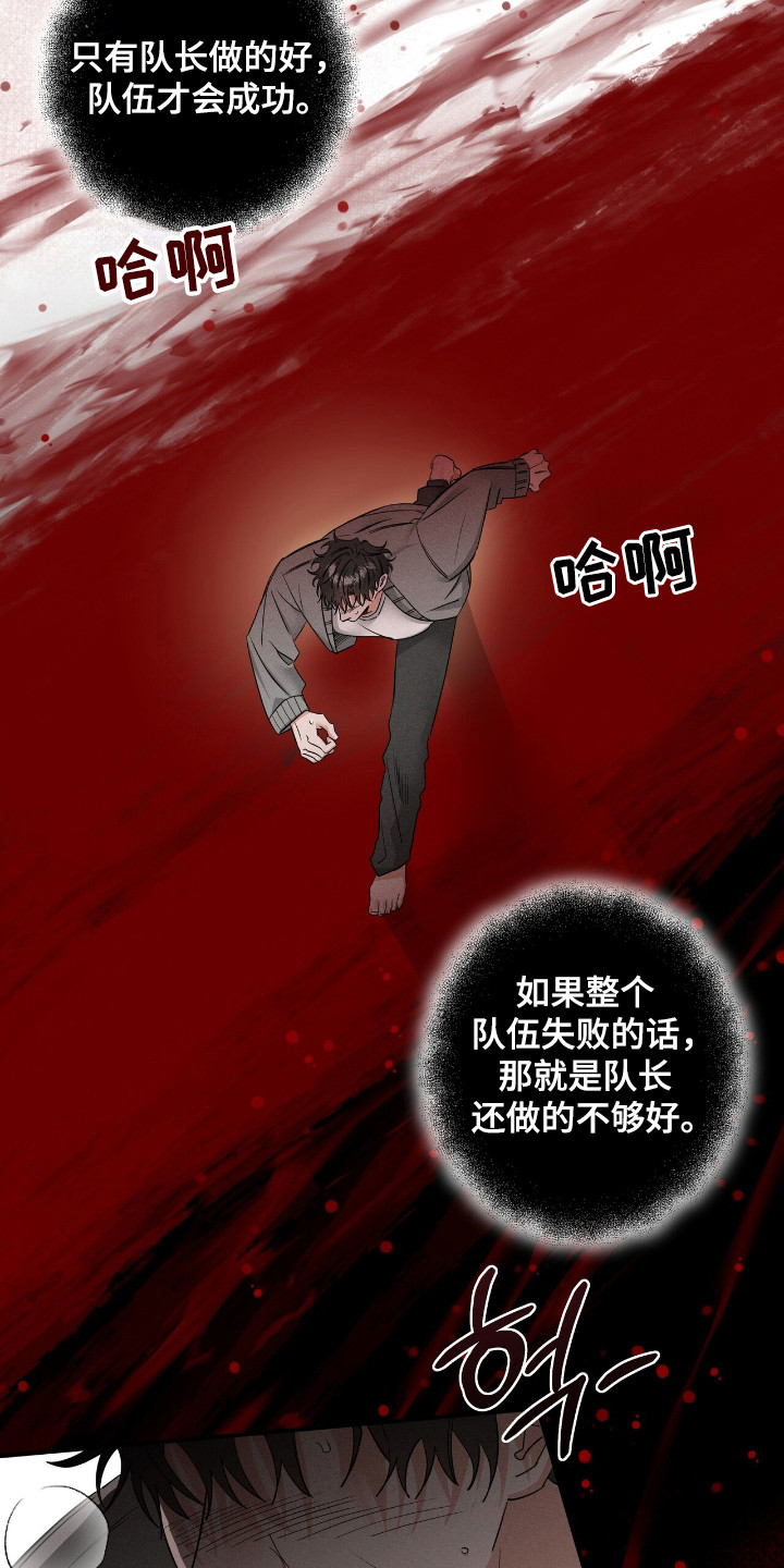 摘下星星送给你漫画,第55章：表情变化3图