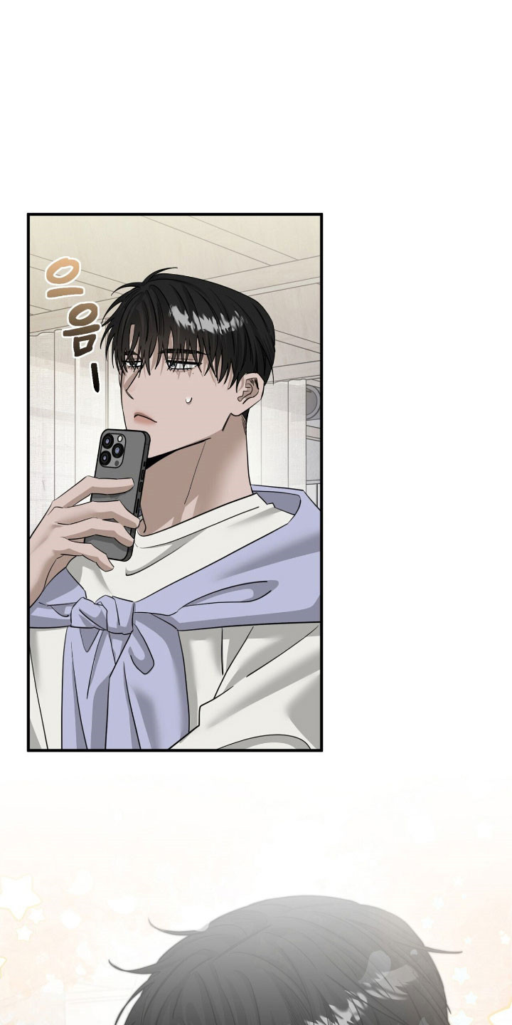 摘下星星送给你漫画,第74章：表演艺人3图
