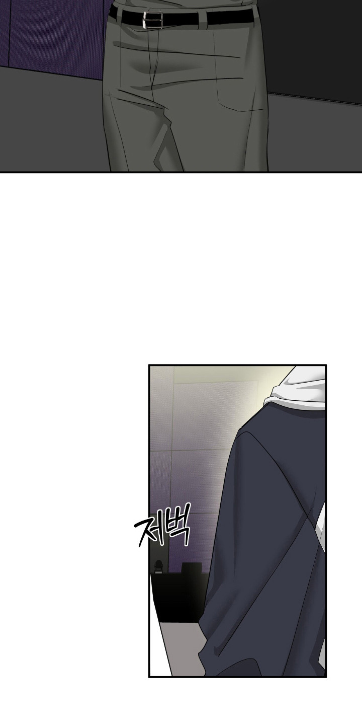 摘下星星送给你漫画,第56章：说不出口4图