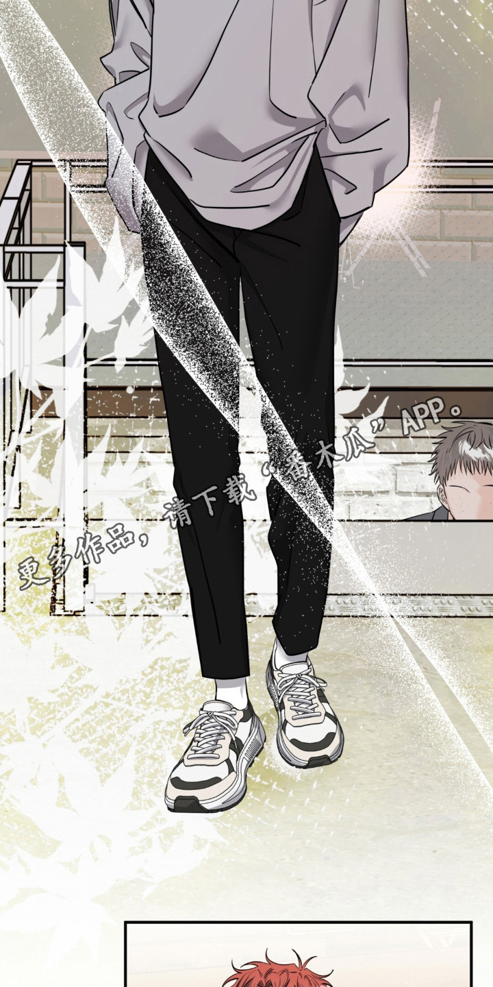 摘下星星送给你漫画,第38章：打招呼3图