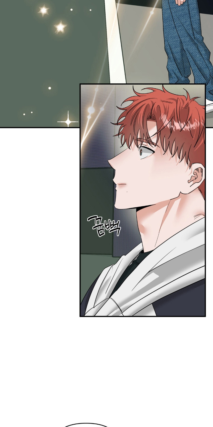 摘下星星送给你漫画,第56章：说不出口3图