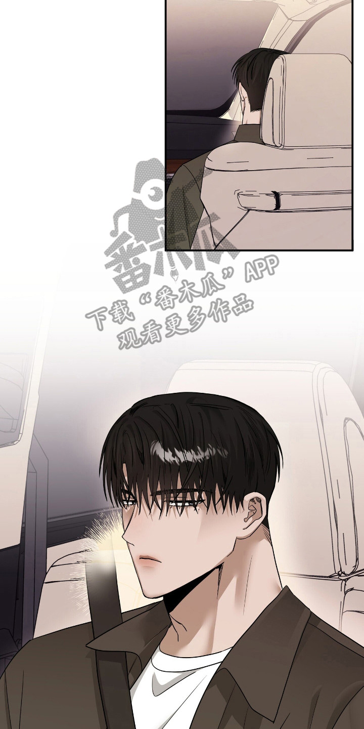 摘下星星送给你漫画,第51章：计较喜欢5图