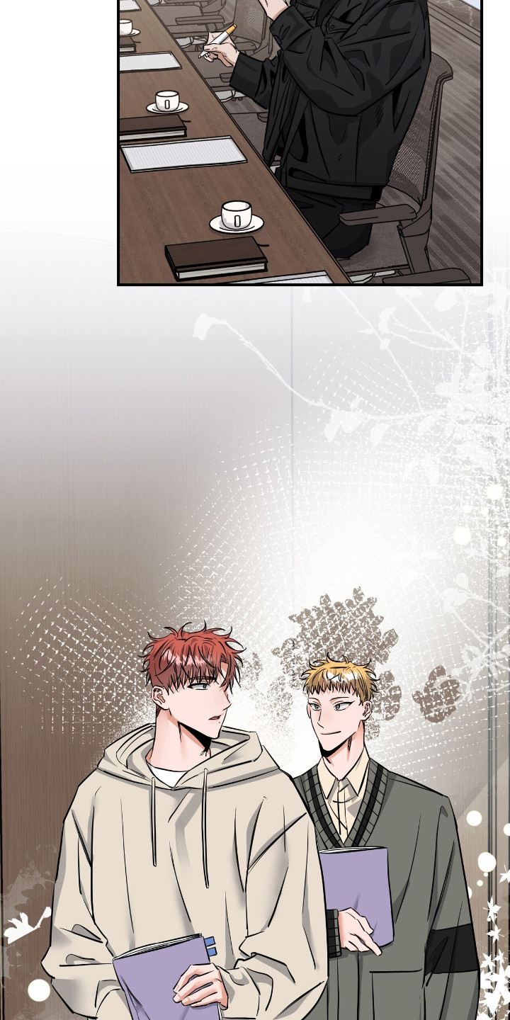 摘下星星送给你漫画,第35章：引起注意5图