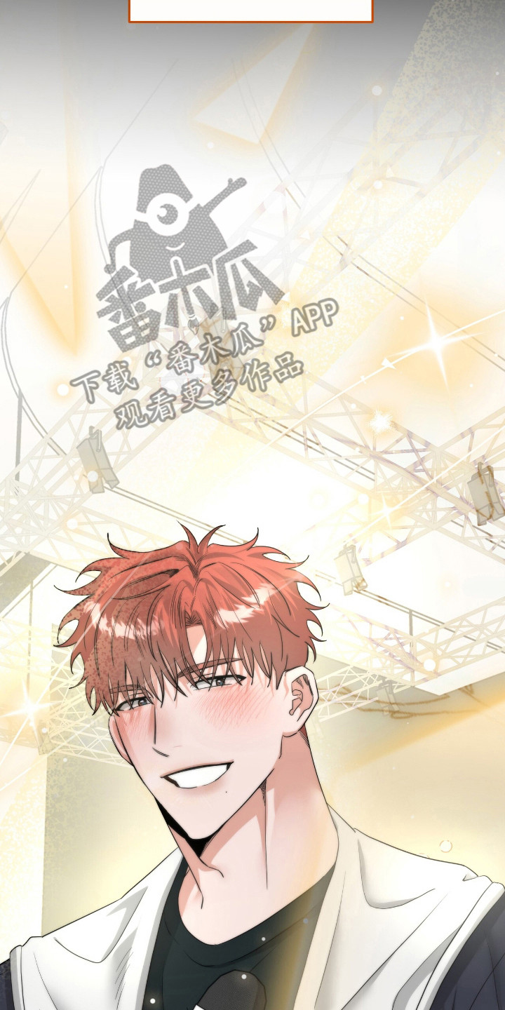摘下星星送给你漫画,第57章：独自演唱4图