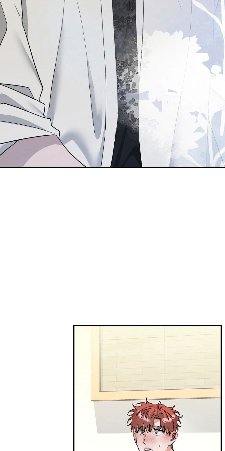 摘下星星送给你漫画,第62章：我会帮你5图