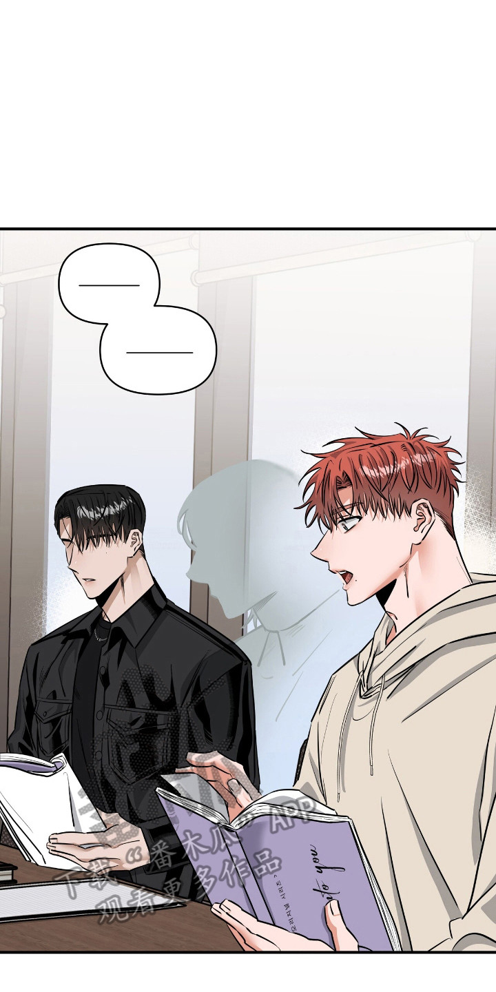 摘下星星送给你漫画,第36章：太明显3图