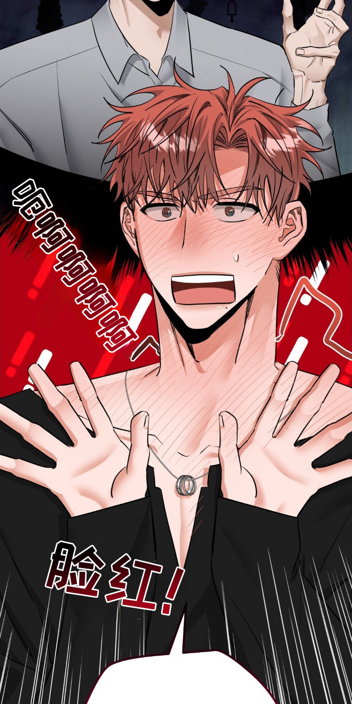第39章：怪癖2