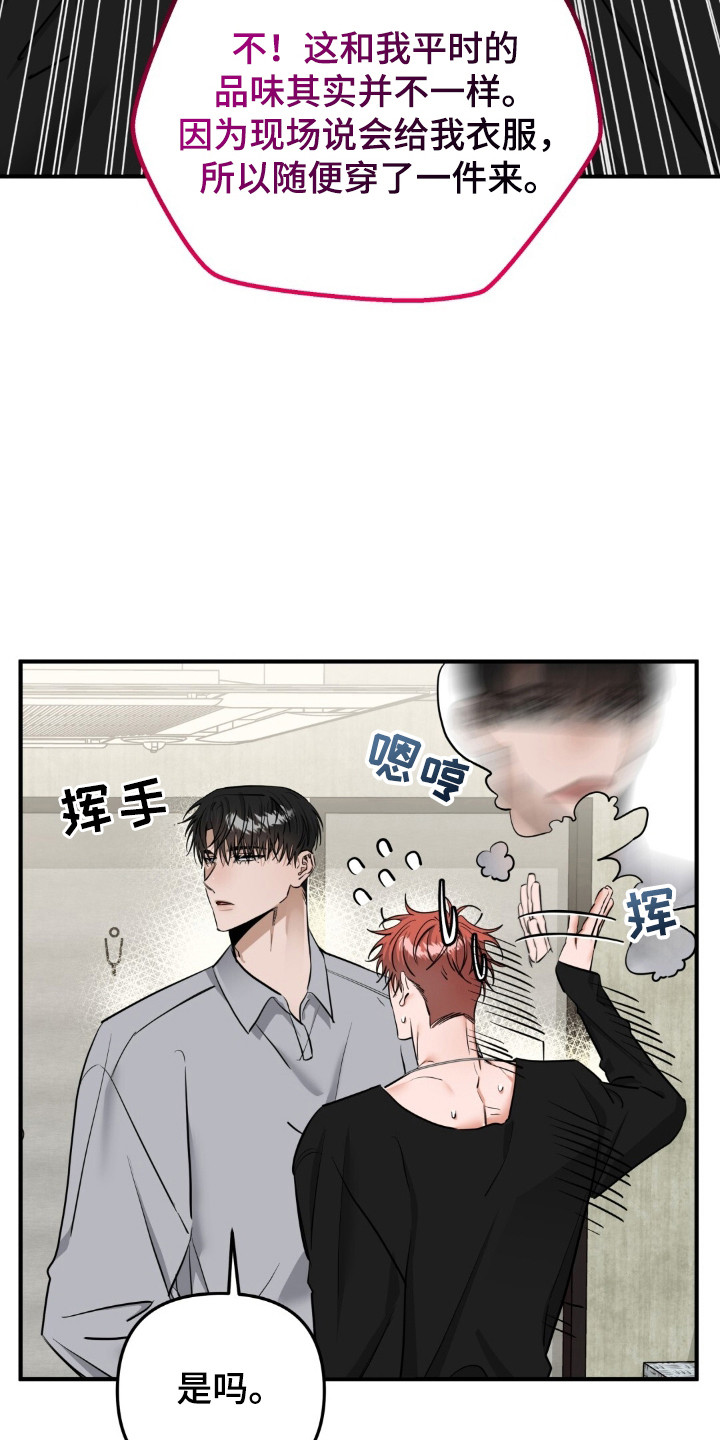 第39章：怪癖3