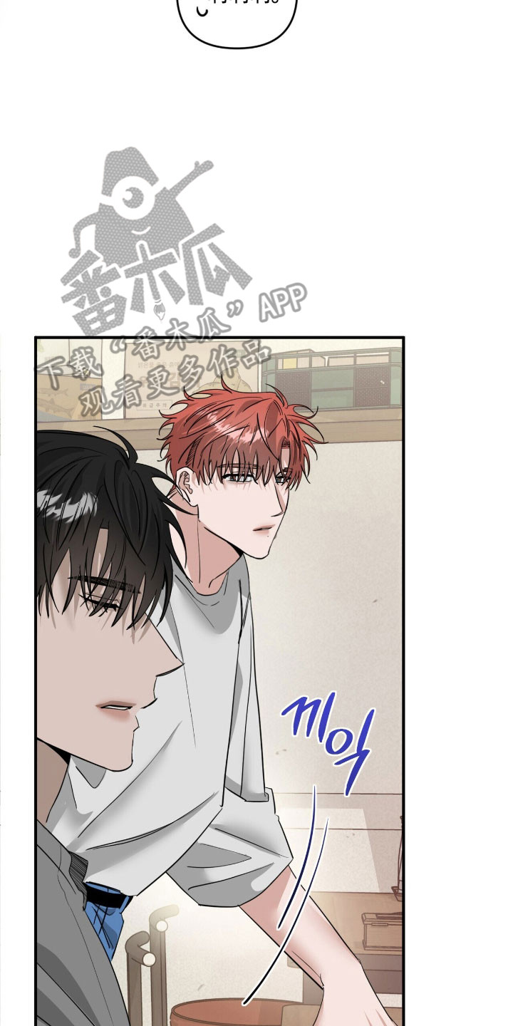 摘下星星送给你漫画,第72章：最亲近的人5图