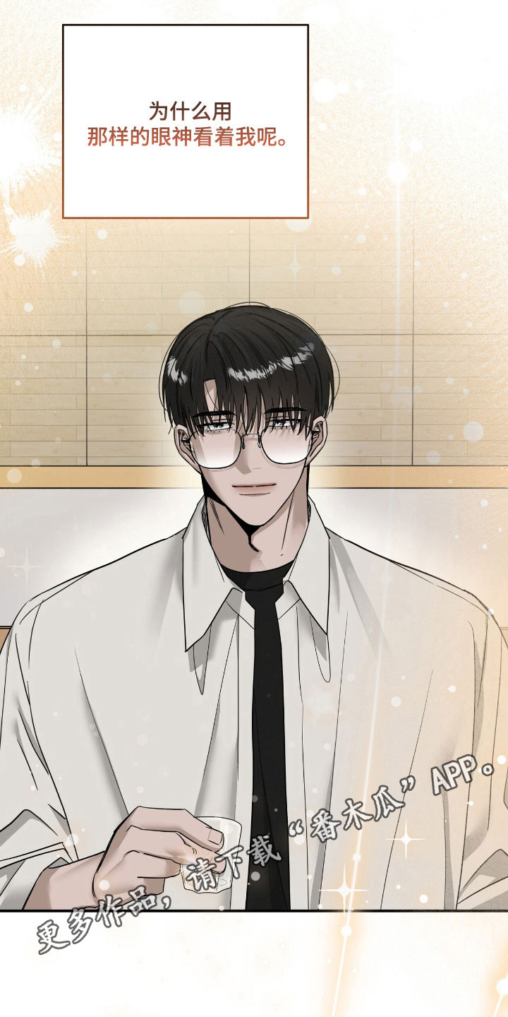摘下星星送给你漫画,第61章：坚持演唱1图