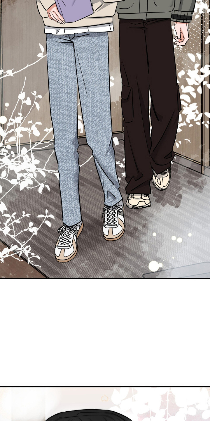 摘下星星送给你漫画,第35章：引起注意1图