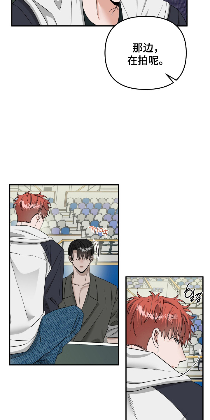 摘下星星送给你漫画,第57章：独自演唱2图