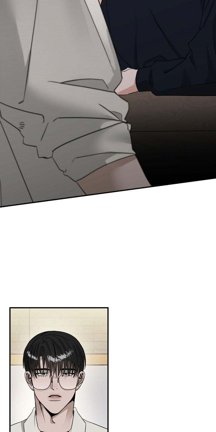 摘下星星送给你漫画,第60章：形象管理4图