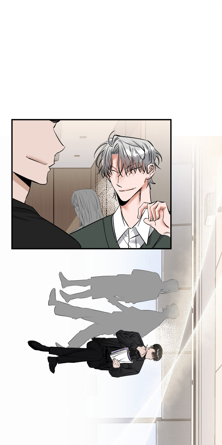 摘下星星送给你漫画,第35章：引起注意3图