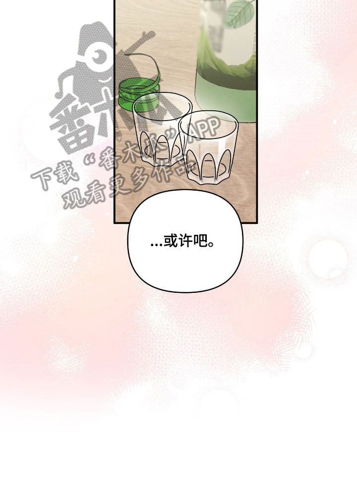 摘下星星送给你漫画,第61章：坚持演唱4图