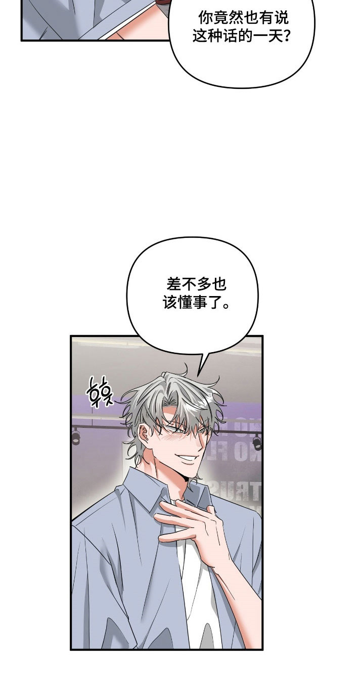 第66章：最后一天4