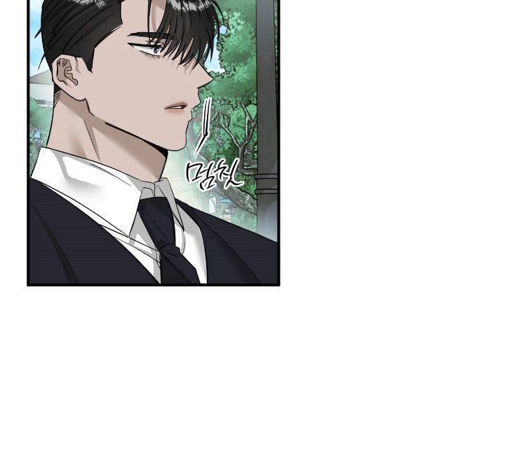 摘下星星送给你漫画,第70章：表白3图