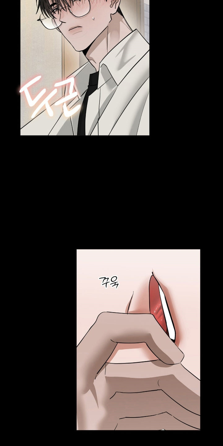 摘下星星送给你漫画,第65章：不可越界1图