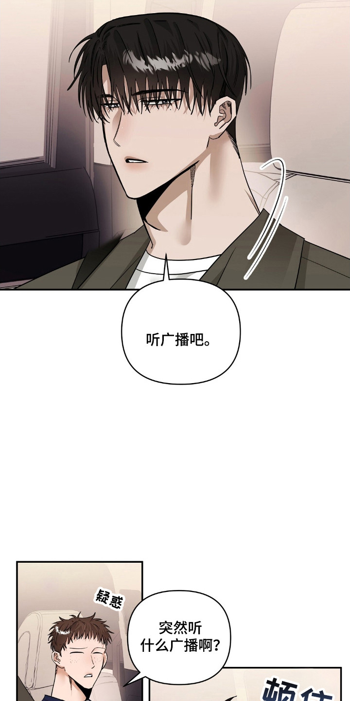 第50章：敏感生活0