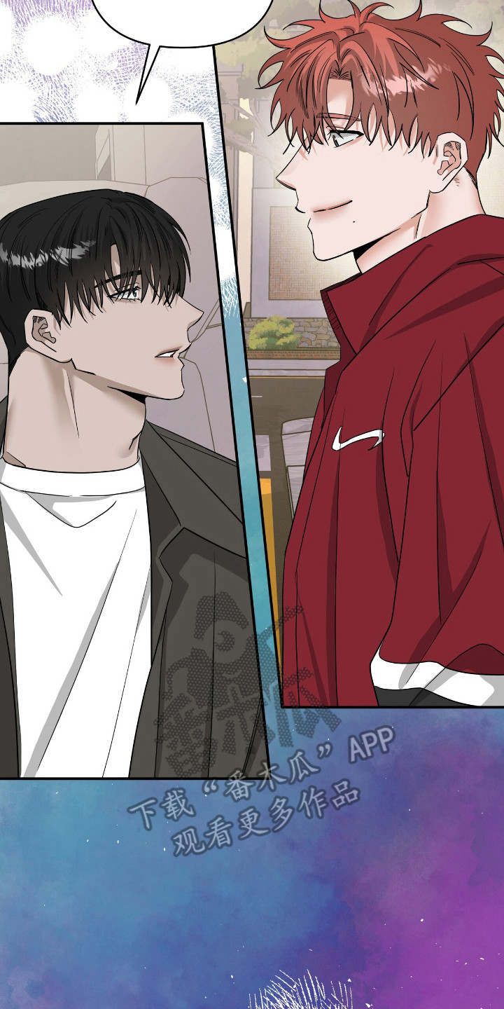 摘下星星送给你漫画,第58章：怦然心动3图