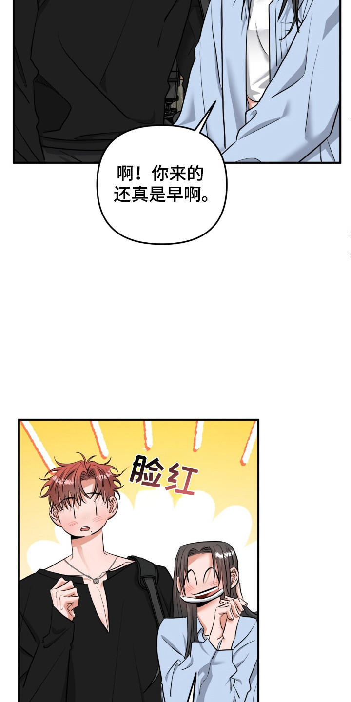 第38章：打招呼4