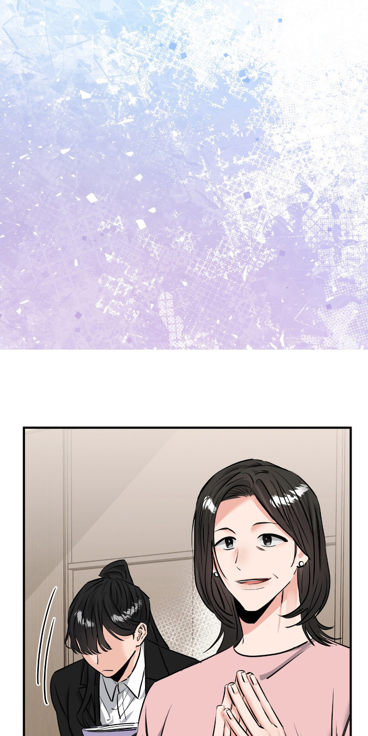 摘下星星送给你漫画,第34章：注意形象1图