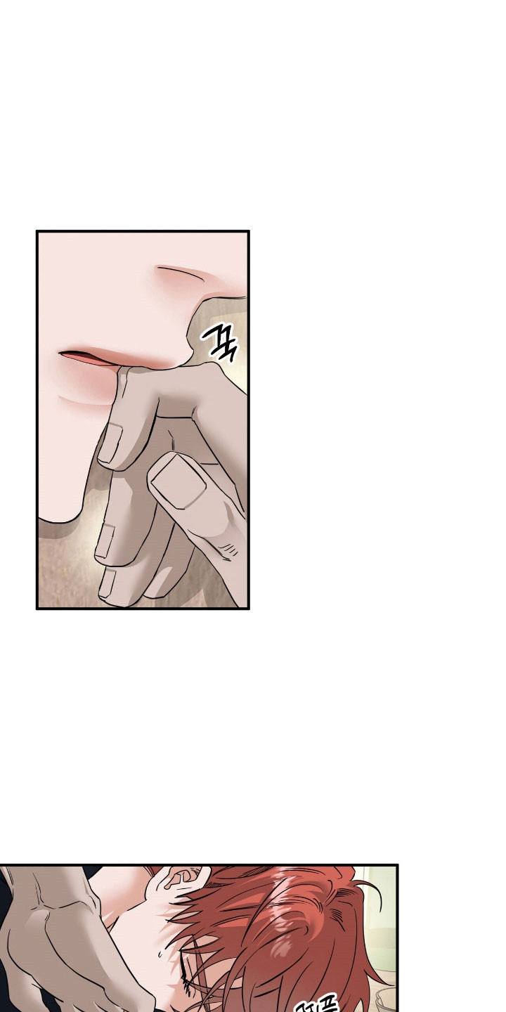 摘下星星送给你漫画,第62章：我会帮你4图