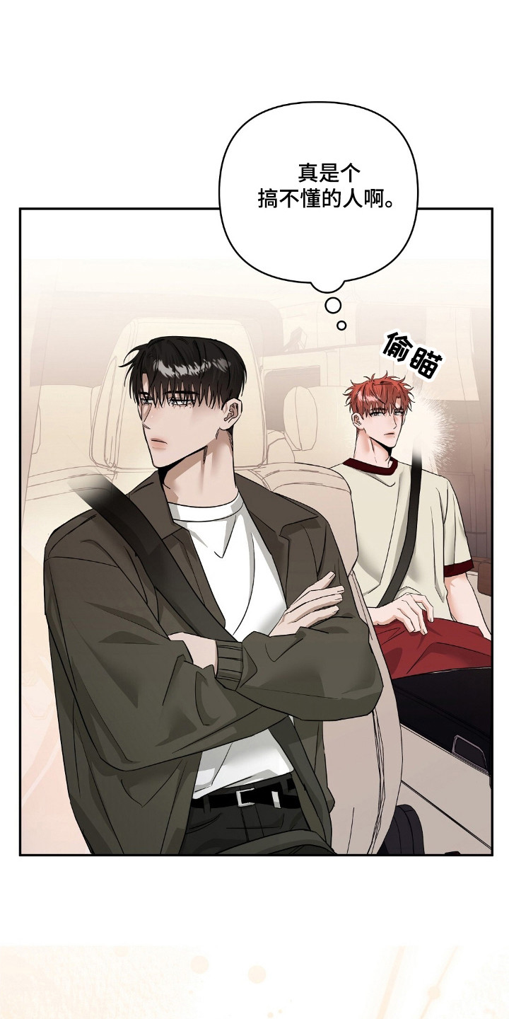 第50章：敏感生活2