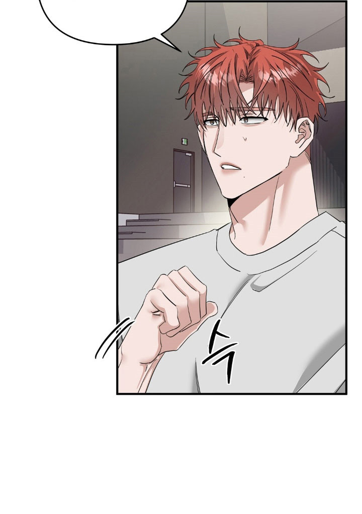 摘下星星送给你漫画,第68章：为他解围2图