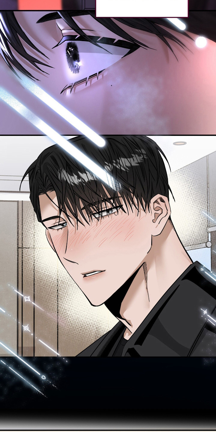 摘下星星送给你漫画,第36章：太明显5图