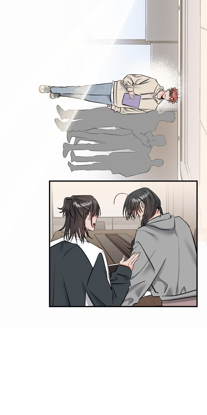 摘下星星送给你漫画,第35章：引起注意4图
