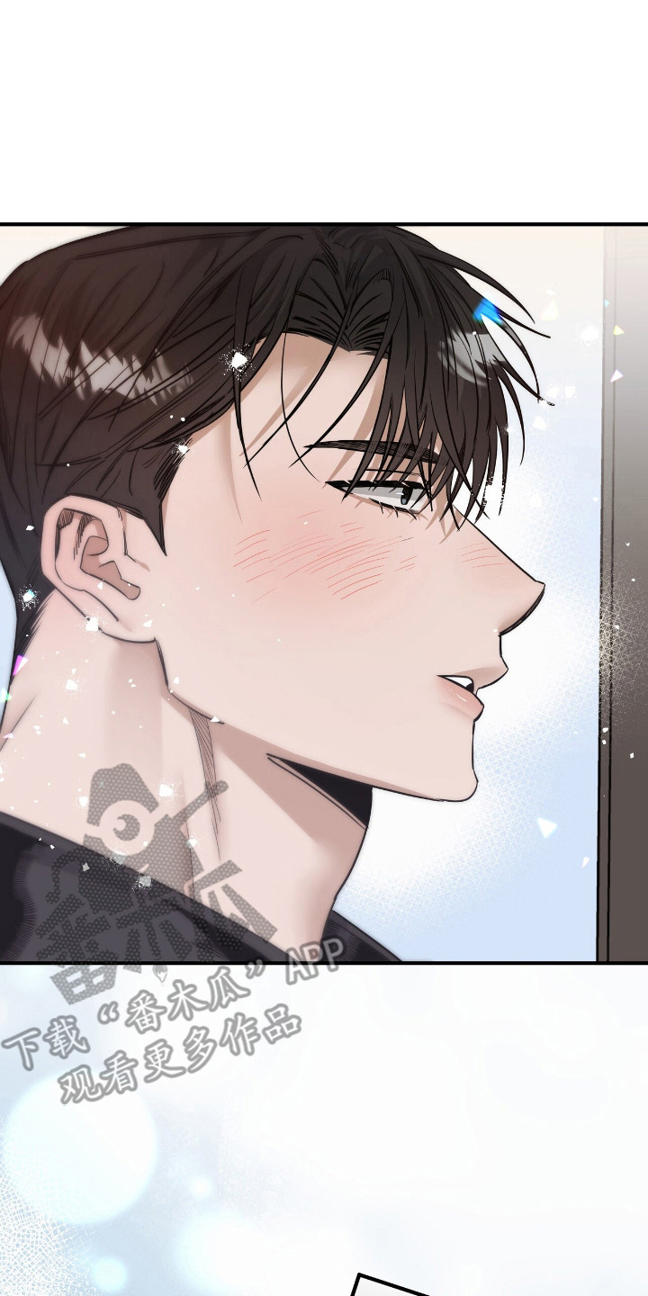 摘下星星送给你漫画,第36章：太明显3图
