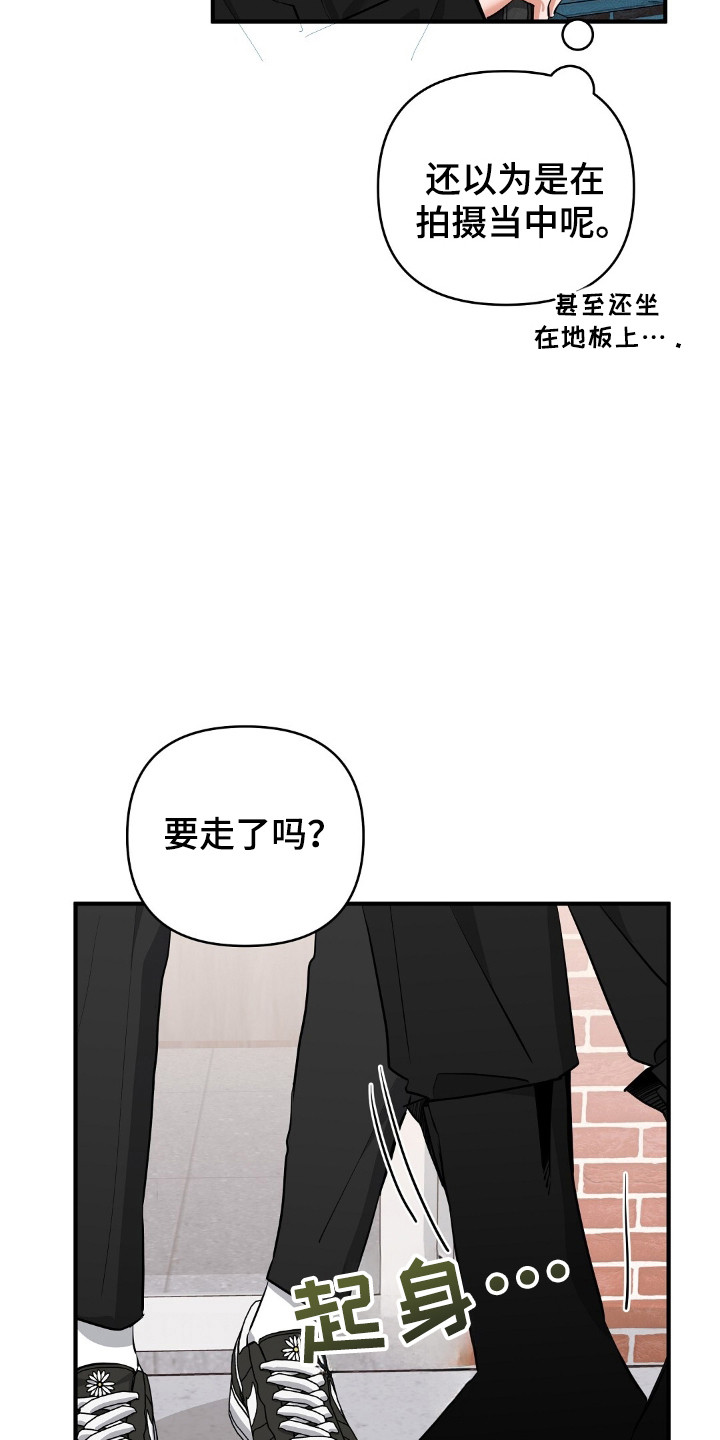 第42章：泄气的话3