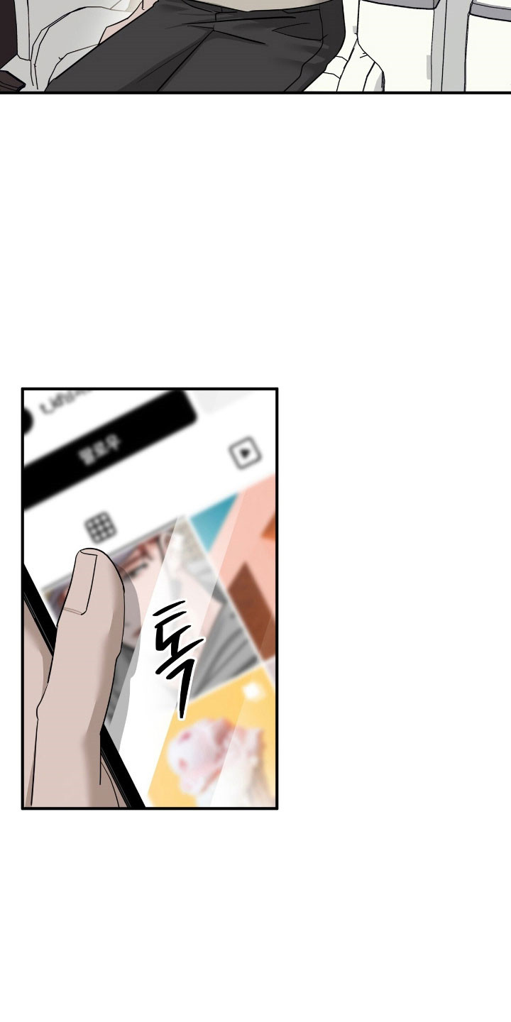 摘下星星送给你漫画,第64章：憧憬对象1图
