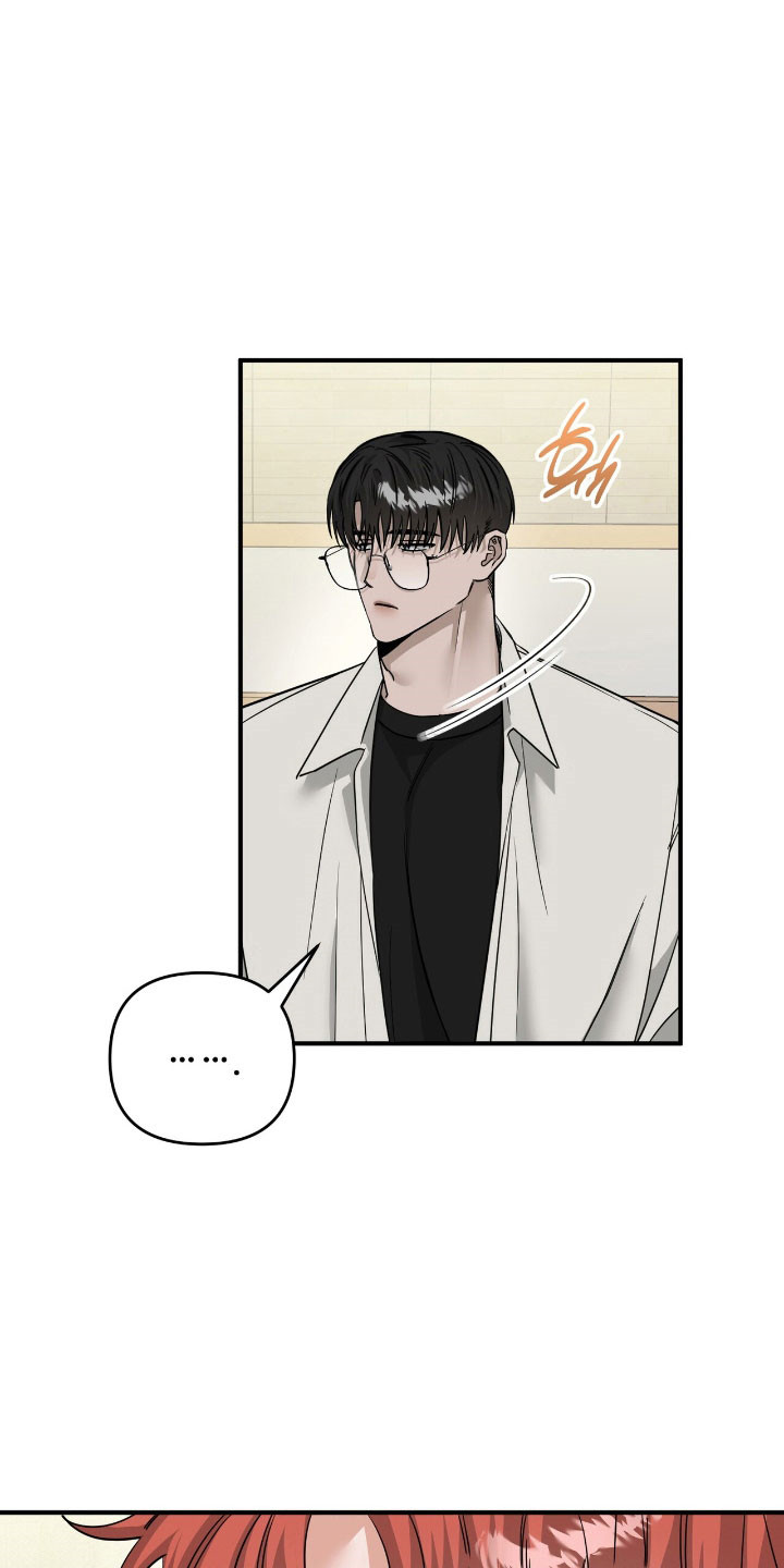 摘下星星送给你漫画,第62章：我会帮你2图