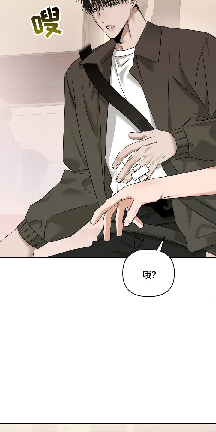第50章：敏感生活4