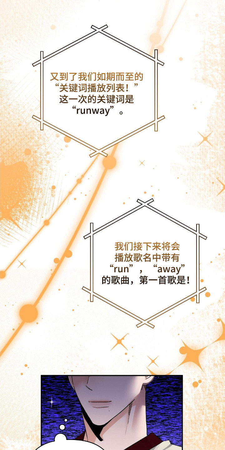 第50章：敏感生活3